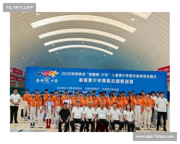 击剑运动心理学研究推动多支队伍配备专业心理教练提升竞技表现与心理素质培养 击剑运动心理学研究推动多支队伍配备专业心理教练提升竞技表现与心理素质培养