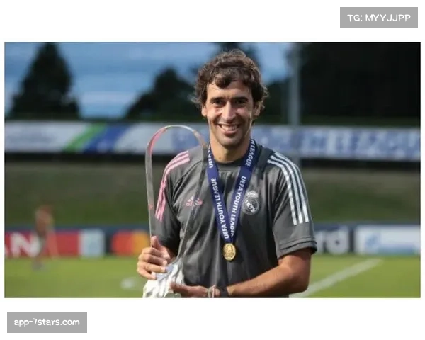 西甲传奇球星劳尔出席足球公益活动，鼓励患病儿童